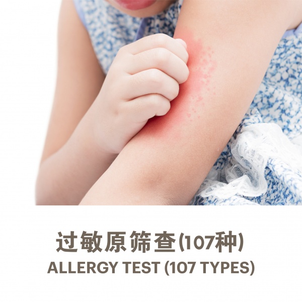 ecommerce_cover_allergy__heavy_metal_v129_7_2025-02