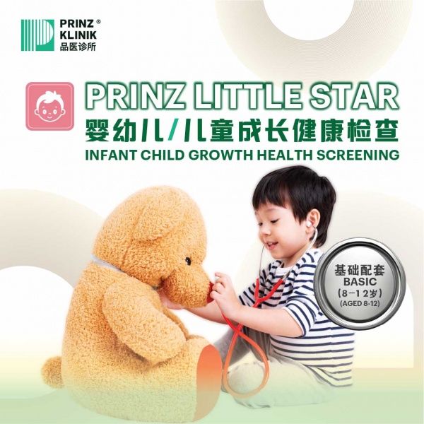 ecommerce_cover_v210_7_2025-21_1085200817